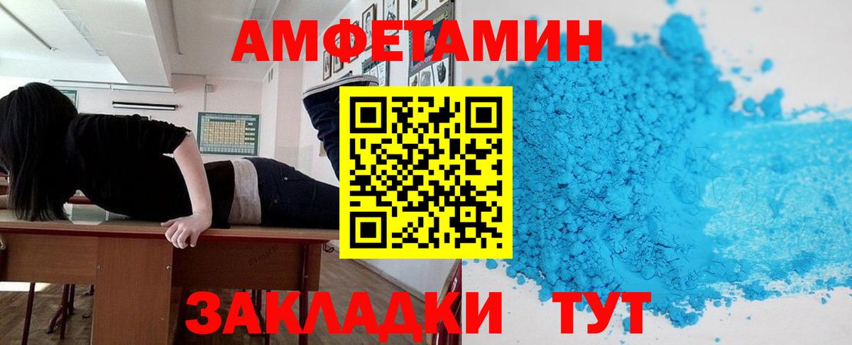 Amphetamine 98%  Амфетамин  Вязники  Вход с VPN 