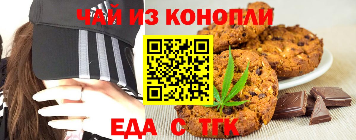 Канабис Вязники