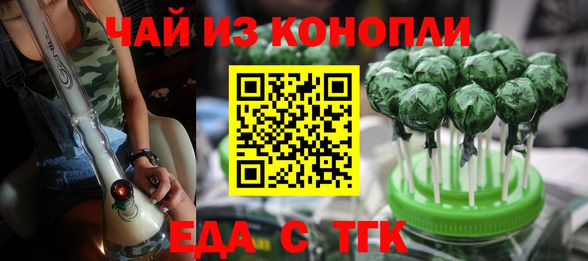 Вязники  Canna-Cookies марихуана  Вход с VPN 