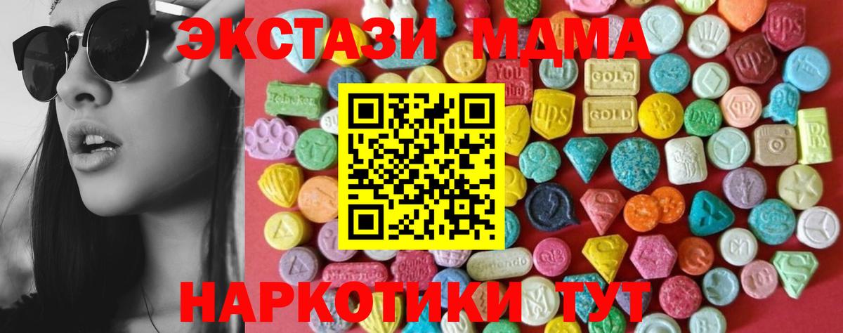 Экстази 300 mg Вязники
