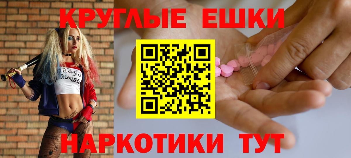 Ecstasy mix  продажа наркотиков  ЭКСТАЗИ ешки  Вязники  Вход с VPN 