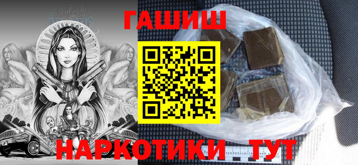 Гашиш 40% ТГК  Вход с VPN  Вязники 