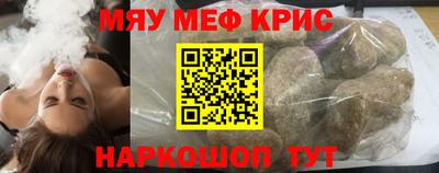 прущий лед Ливны