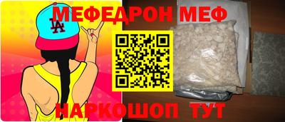 гашиш Железноводск