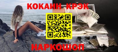 шишки Лесосибирск