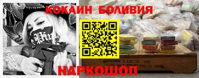 шишки Лесосибирск