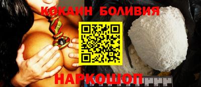 прущий лед Ливны