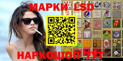 шишки Лесосибирск