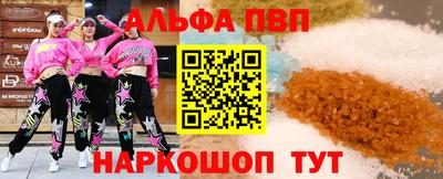 шишки Лесосибирск