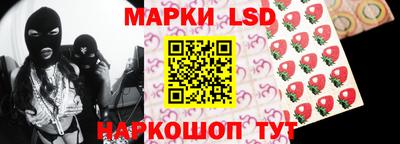 прущий лед Ливны