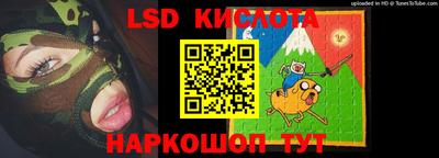 шишки Лесосибирск