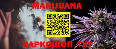 прущий лед Ливны