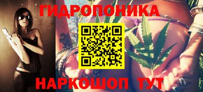 прущий лед Ливны