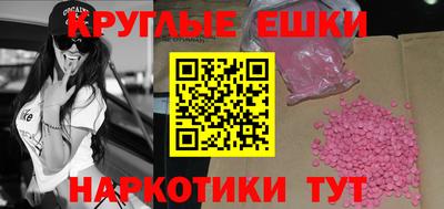 шишки Лесосибирск