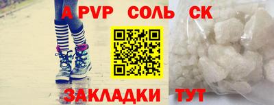 шишки Лесосибирск