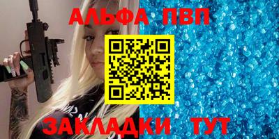 шишки Лесосибирск