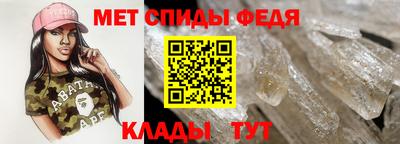 прущий лед Ливны