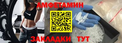 шишки Лесосибирск