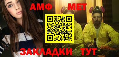 прущий лед Ливны
