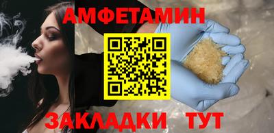 шишки Лесосибирск