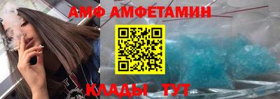меф VHQ Железногорск