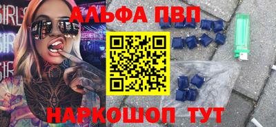 прущий лед Ливны