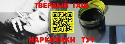 шишки Лесосибирск