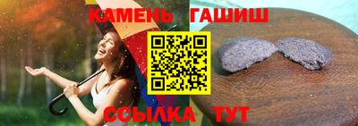 шишки Лесосибирск