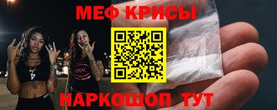 шишки Лесосибирск