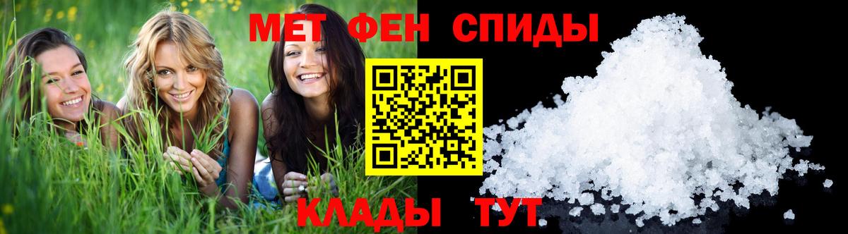 Вязники  МЕТАМФЕТАМИН мет  Вход с VPN 