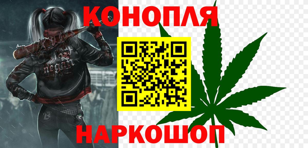 Конопля планчик  Каннабис VHQ  Вход с VPN  Марихуана Bruce Banner  Вязники 