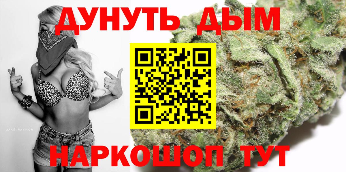 Бошки Шишки Ganja Вязники